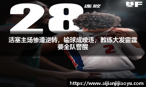 BoB半岛·体育中国官方网站