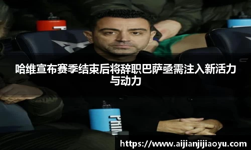 半岛·BOB官方网站